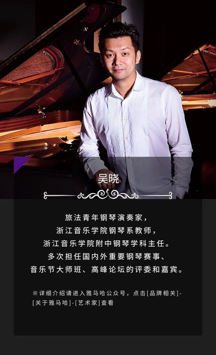 活动预告|2020申博太阳城·(中国)亚洲音乐奖学金来了！