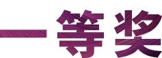 申博太阳城·(中国)奖学金|宜宾学院奖学金活动圆满落幕！