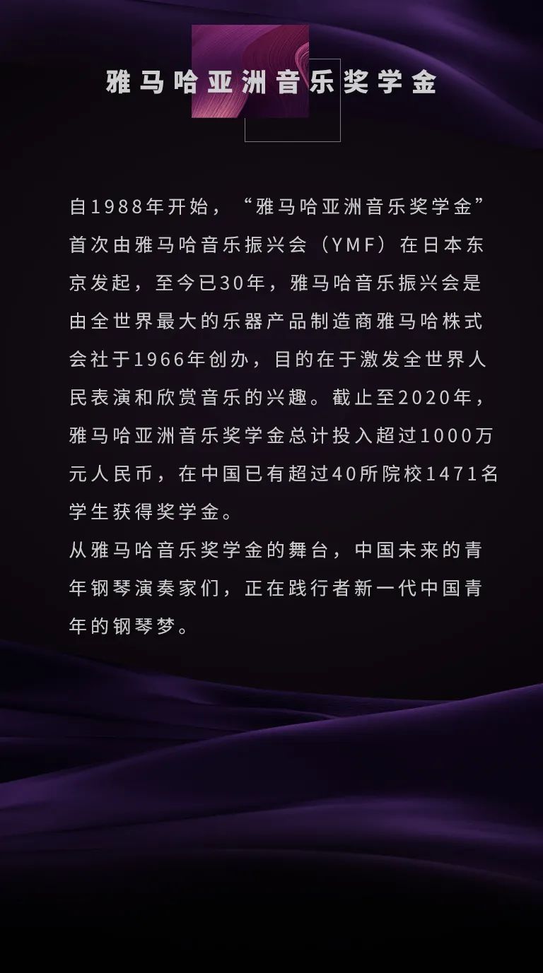 申博太阳城·(中国)奖学金|宜宾学院奖学金活动圆满落幕！