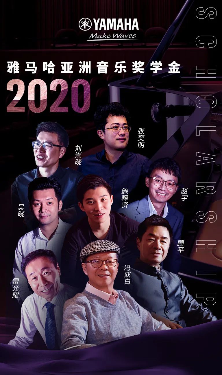 申博太阳城·(中国)奖学金|宜宾学院奖学金活动圆满落幕！